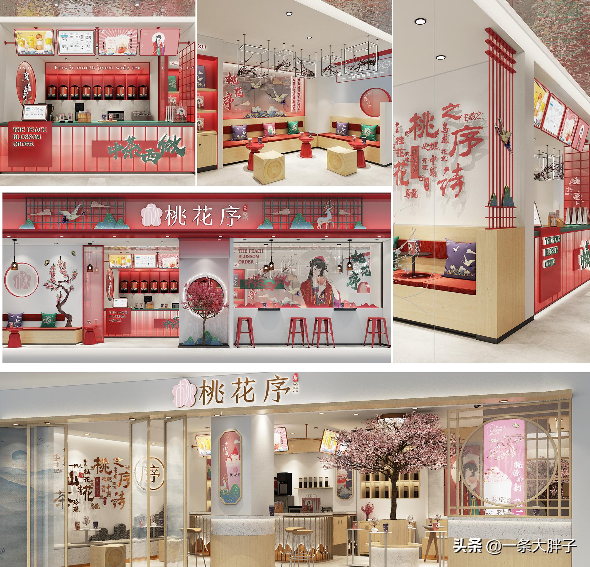 桃花序茶饮代理,桃花序奶茶全国有多少家