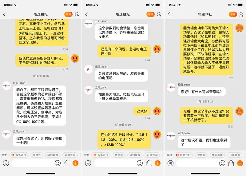 床车专用供电系统详细设计,床车电路系统解决方案