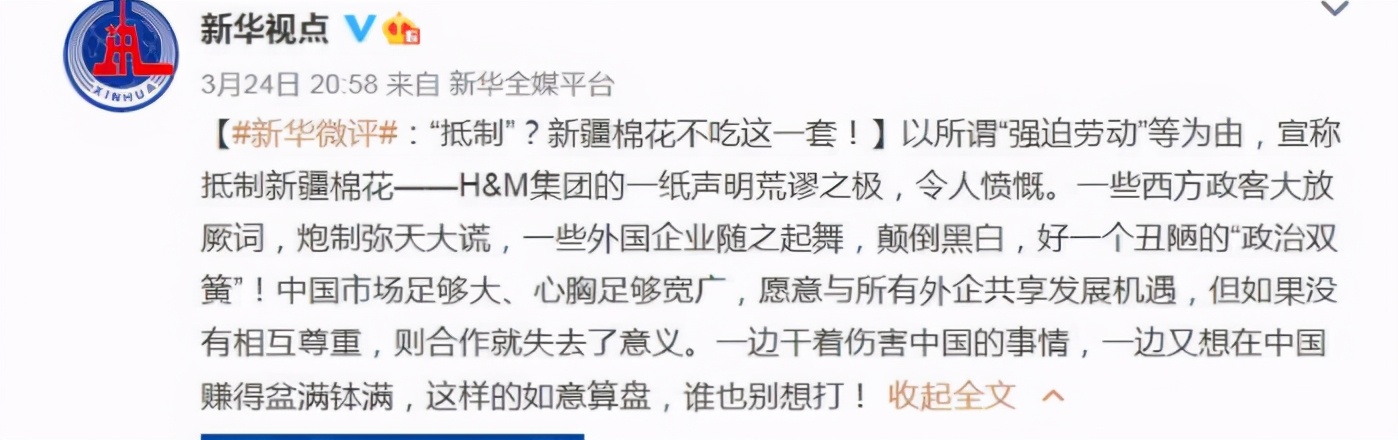 耐克阿迪hm事件,hm事件阿迪耐克会受影响吗