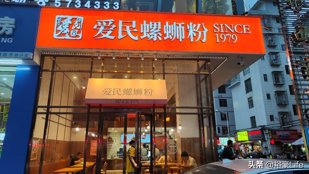 柳州爱民螺蛳粉和聚宝螺蛳粉,人气螺蛳粉推荐