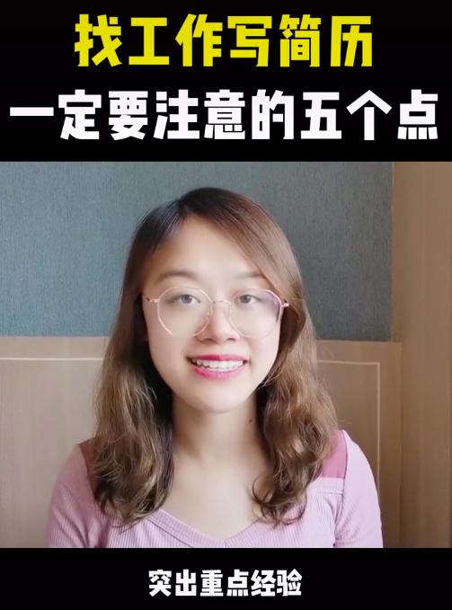 复旦硕士如何选工作,复旦大学生找工作建议