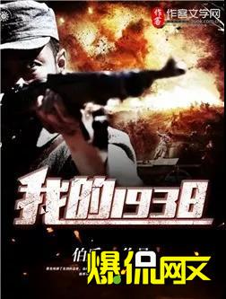 首届“鹤鸣杯”网络文学奖9大年度作品即将揭晓