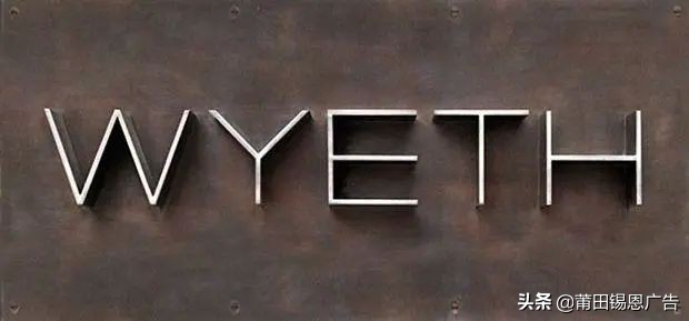 有哪些有创意的标识牌,各种漂亮标牌