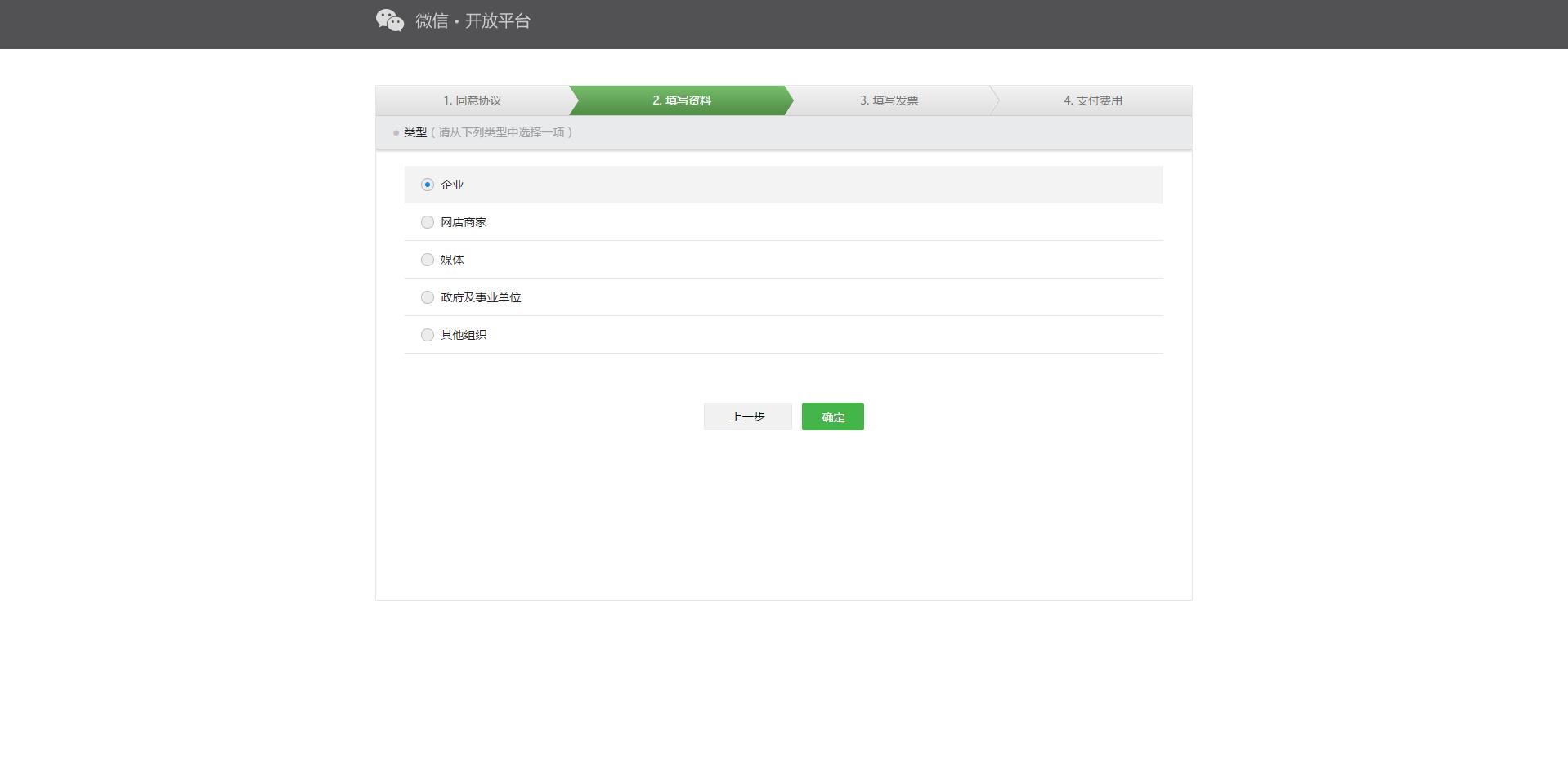 微信支付方式怎么设置,微信账号正常但是支付限制怎么办