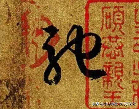 王羲之丧乱帖石刻图片高清,王羲之晚年绝笔寒切帖高清大图