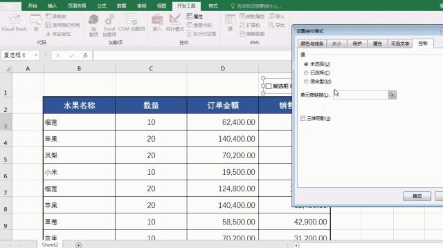 excel表头怎么做更美观,excel怎样制作表头