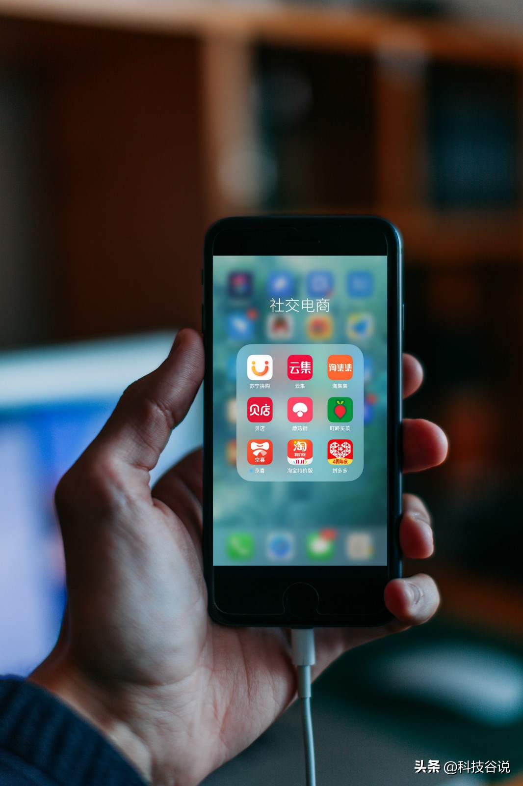 为什么社交电商发展如此迅速,社交电商真的能存活多久