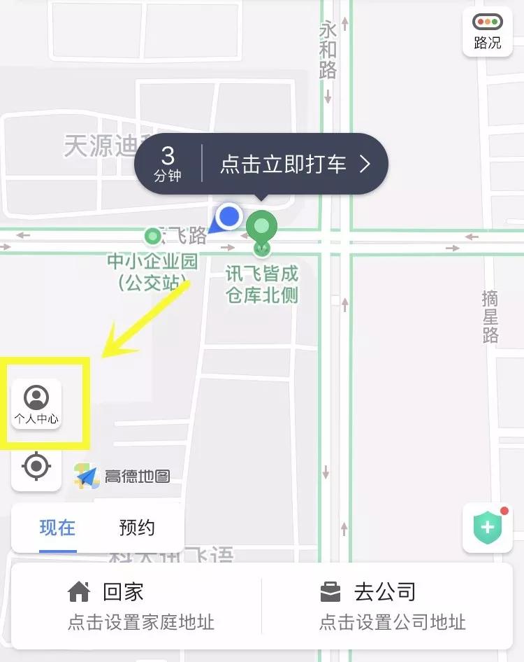 微信版花呗怎么开,微信怎么开通花呗收款码