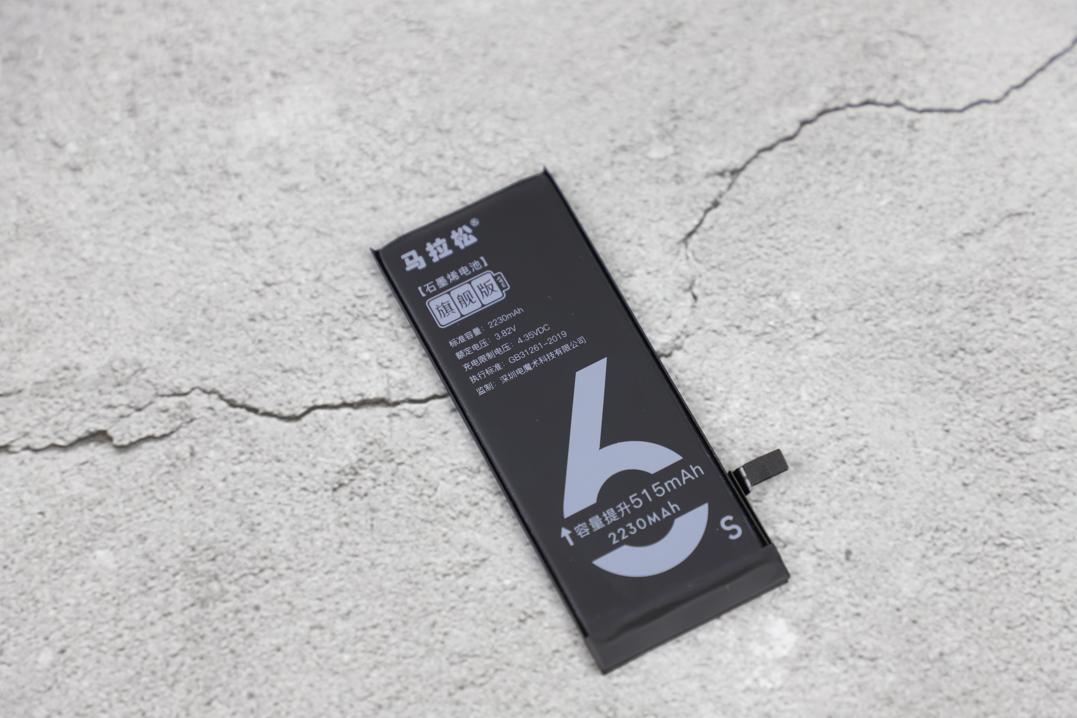 iphone11换电池换哪种好一点,iphone11怎么换电池最省钱