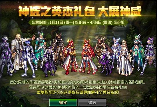 dnf金币涨价原因最新消息,dnf把金币卖给工作室的手续费