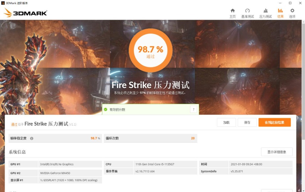 联想小新15-2019款真实评测,联想小新152020散热如何