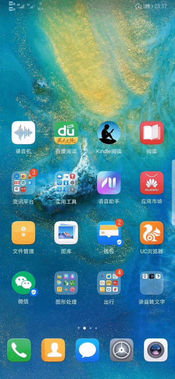 华为mate20实用功能介绍,华为mate20系列为什么受欢迎