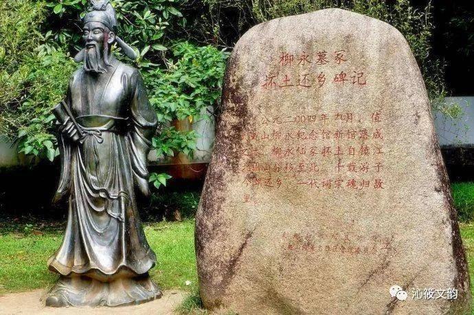 柳永的诗词中好听的名字,柳永的爱情诗词