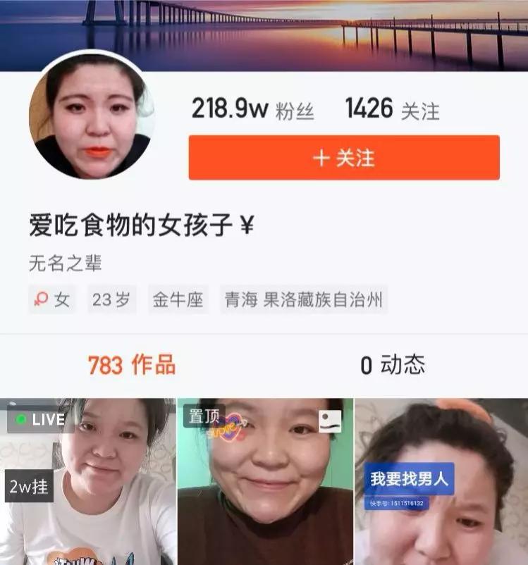 别骂了！靠放屁，抠鼻，舔葱走红的“郭老师”，其实挺可怜的