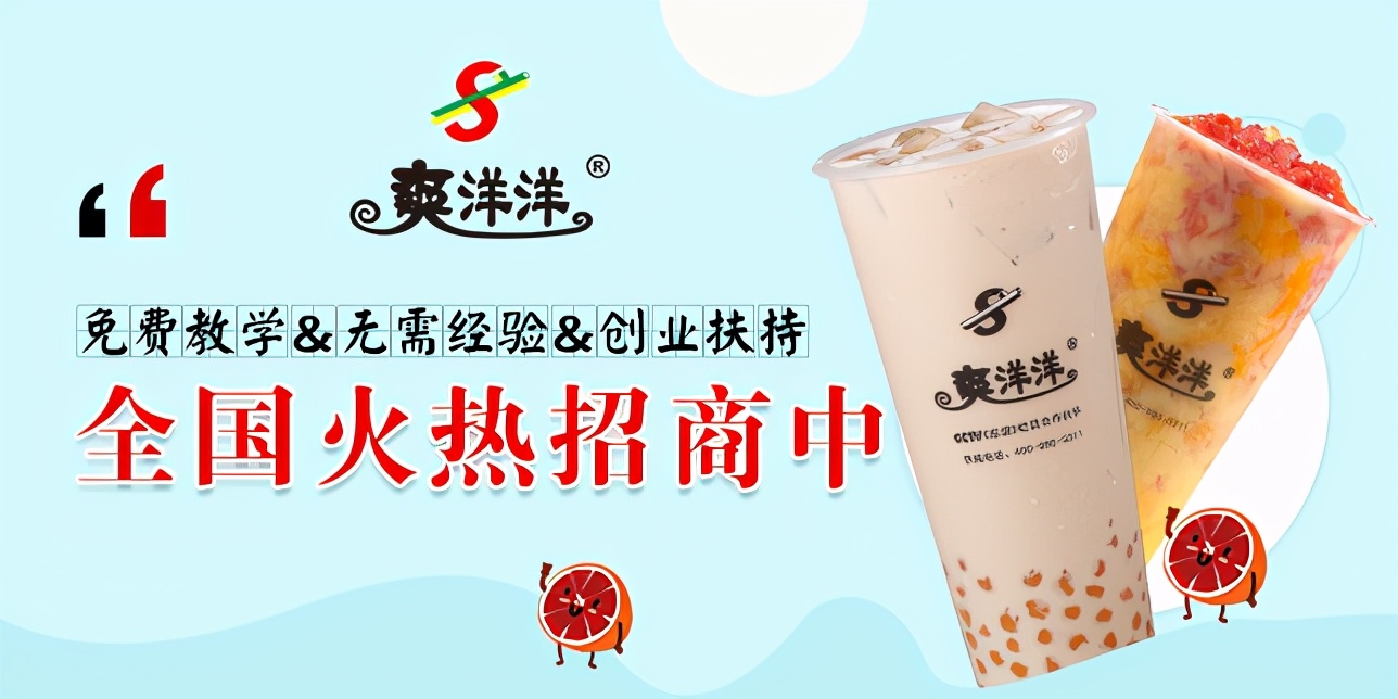珍珠奶茶店加盟哪家实惠,珍珠奶茶加盟店哪家好
