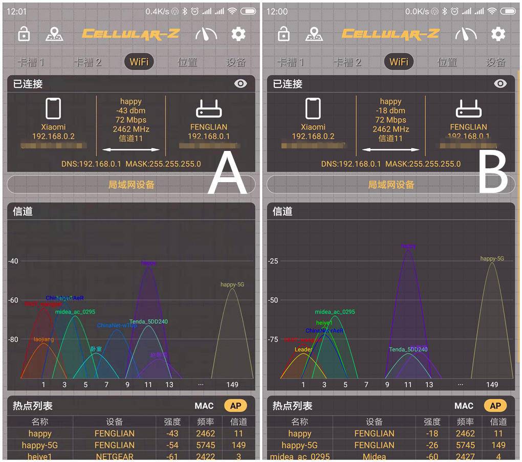 360家庭防火墙5pro路由器怎么设置,360防火墙路由器5pro