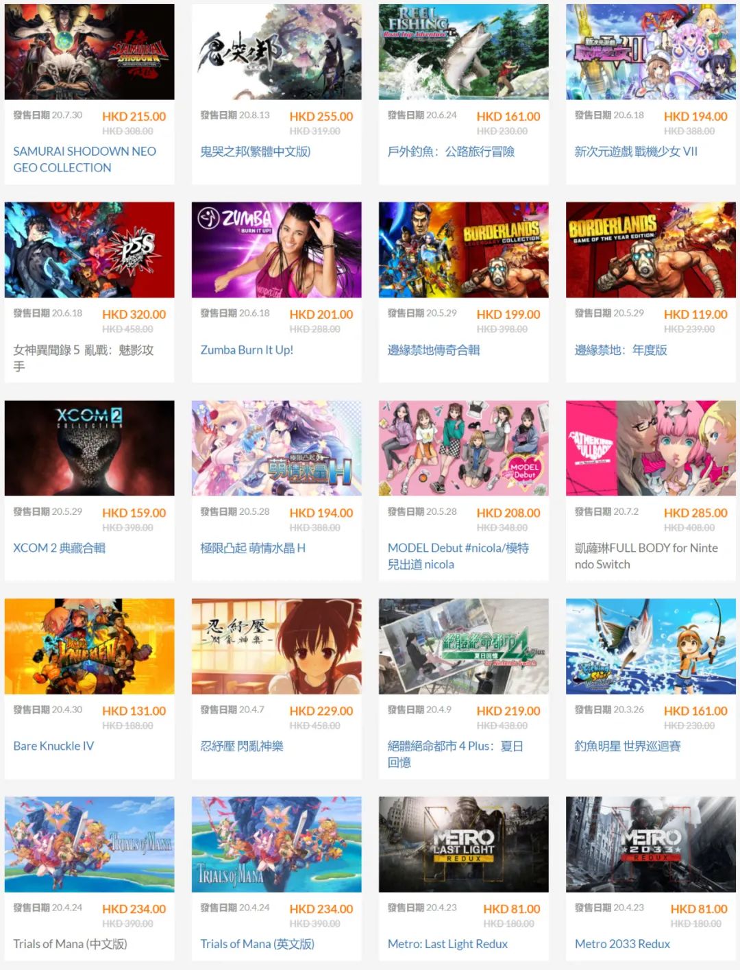 塞尔达传说ns2,ns塞尔达传说2