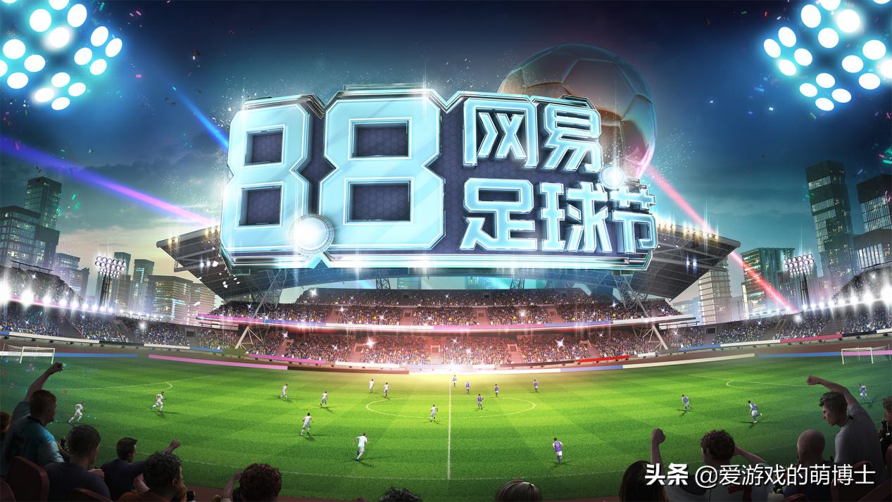 富力青训队教练,富力足球俱乐部青训队教练