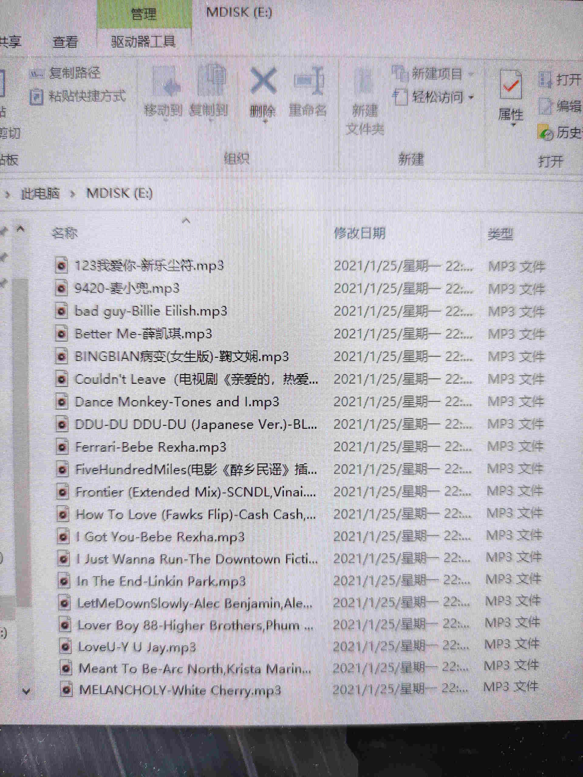 u盘歌曲车载音乐无损高音质2023,dj车载音乐500首无损经典老歌u盘