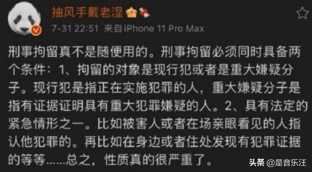 吴亦凡遭到全网封杀，作品下架、微博被注销，堪称“内娱第一人”