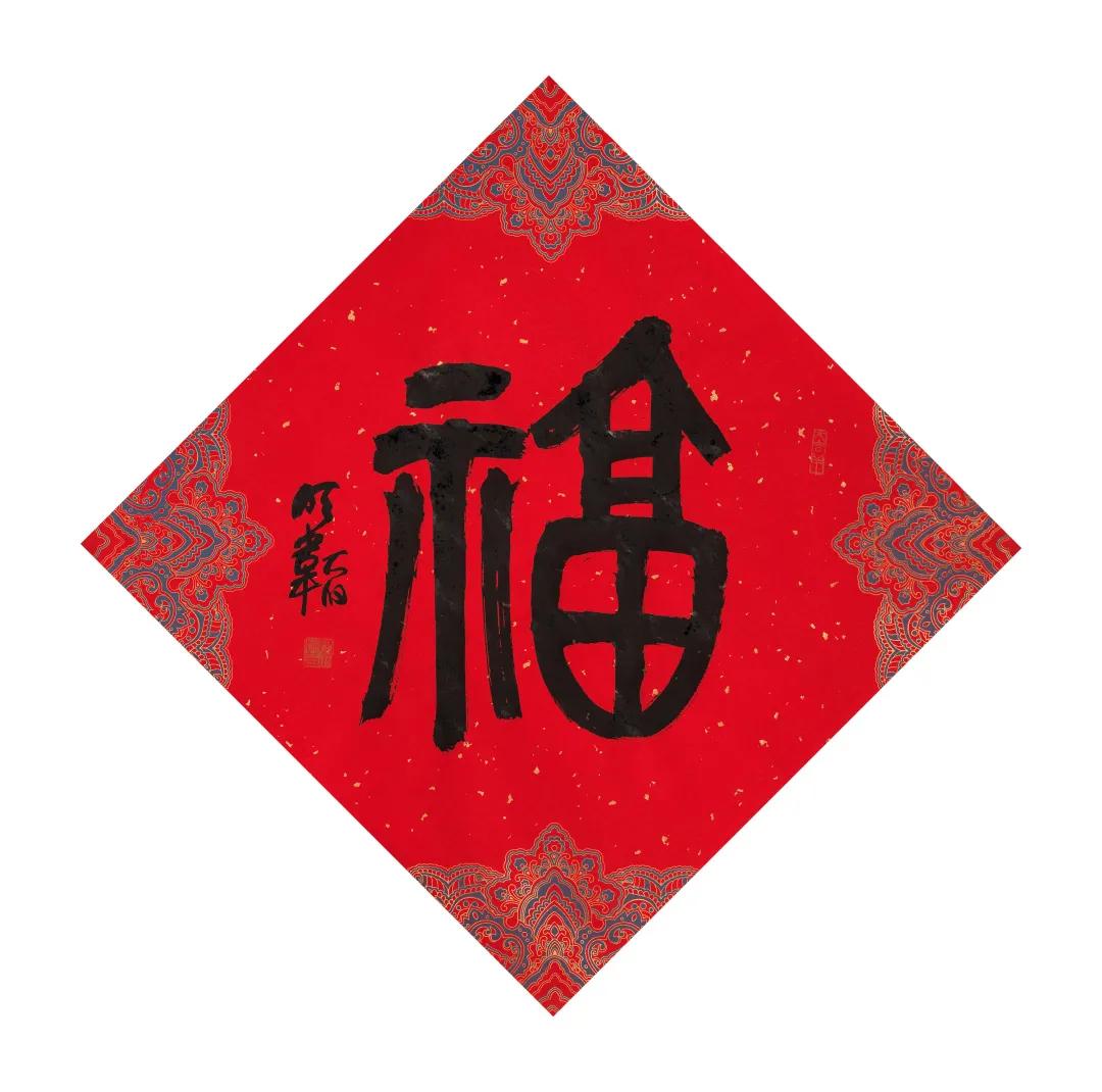 迎春超值拍卖会,2022迎春艺术品拍卖会