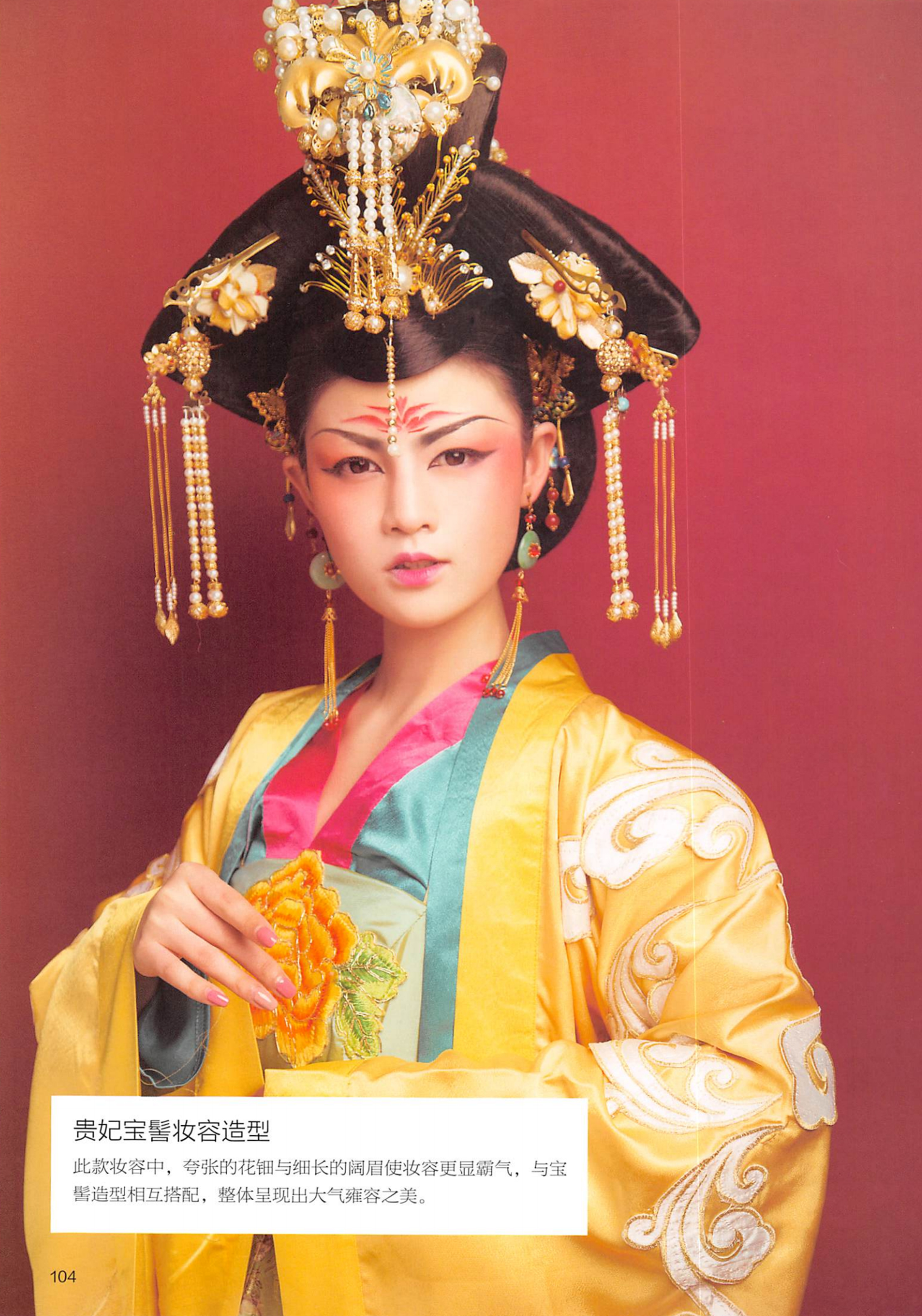 楝撳奖绾㈠,涓浗椋庣殑鍙ら浜虹墿姝ｈ劯鎵嬬粯