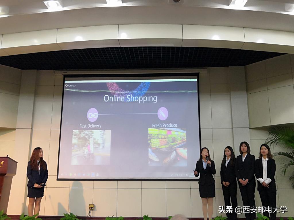 2018年西安邮电大学,西安邮电大学冠军