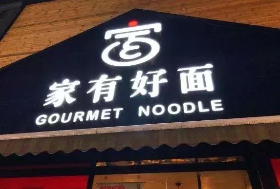 宁波附近吃货攻略,带你吃遍宁波攻略