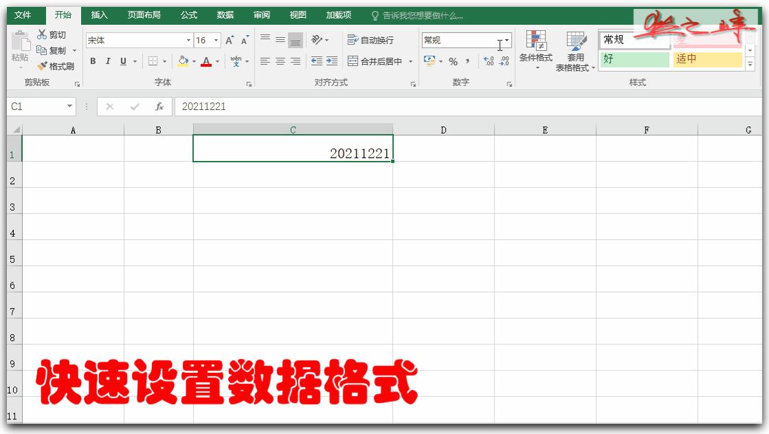 excel基础入门教程有规律的输入,excel零基础学习各种数据的输入