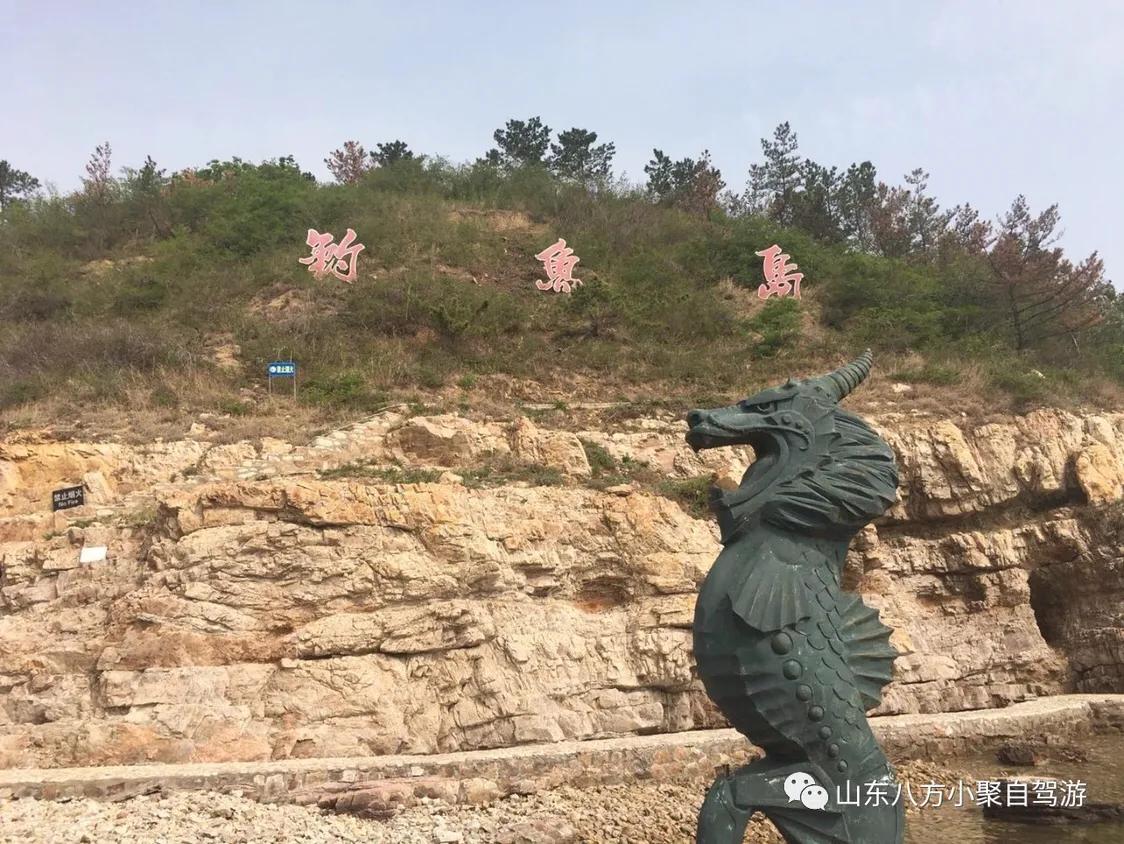潍坊自驾游攻略美食,潍坊海边一日游自驾游