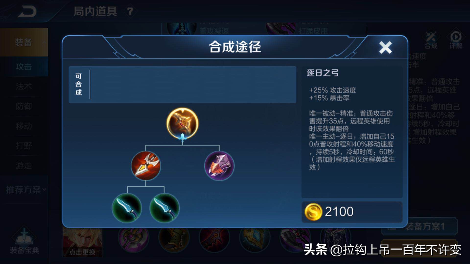 王者光荣新版本对哪些英雄修改了,王者光荣新赛季改动及英雄攻略