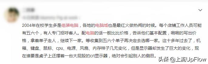 曾经火爆的电脑城为什么衰落了,2017年全国电脑城现状