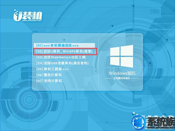 thinkpade15重装系统u盘启动步骤,联想thinkpade540bios设置u盘启动