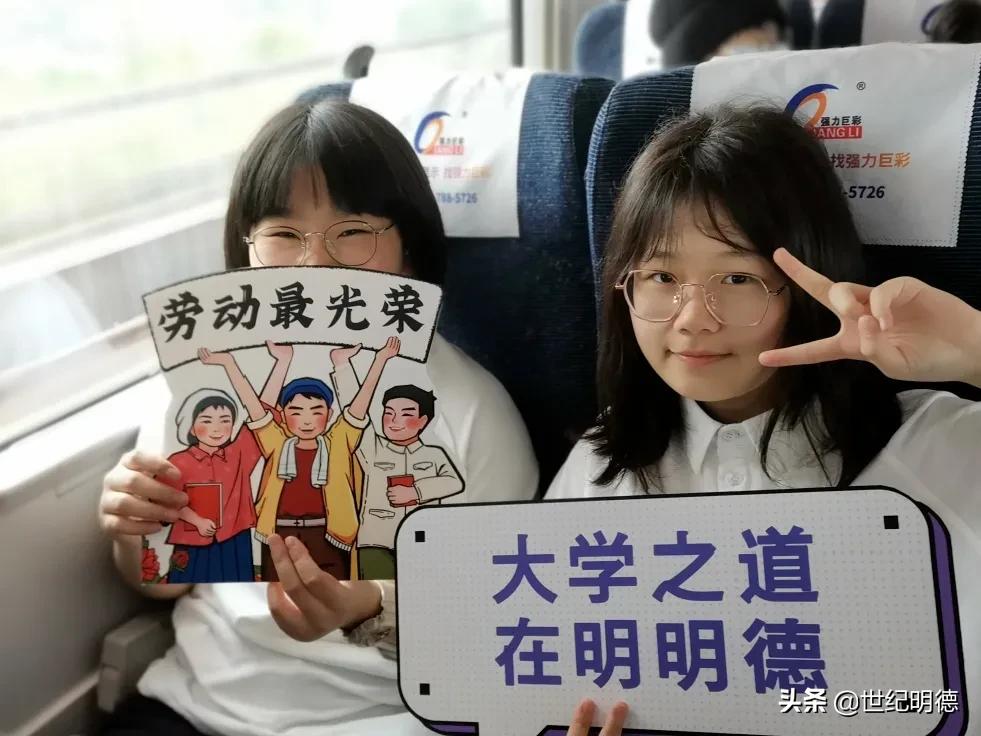 《观明德》|“研”传深“教”，让教育发光