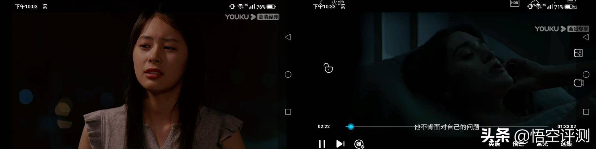 agmh2三防手机,大声音三防智能手机