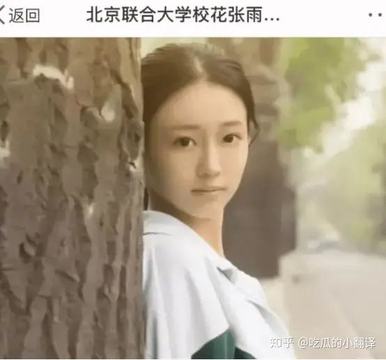 绿地高管和张雨婷现状,绿地高管事件张雨婷拿到钱了吗