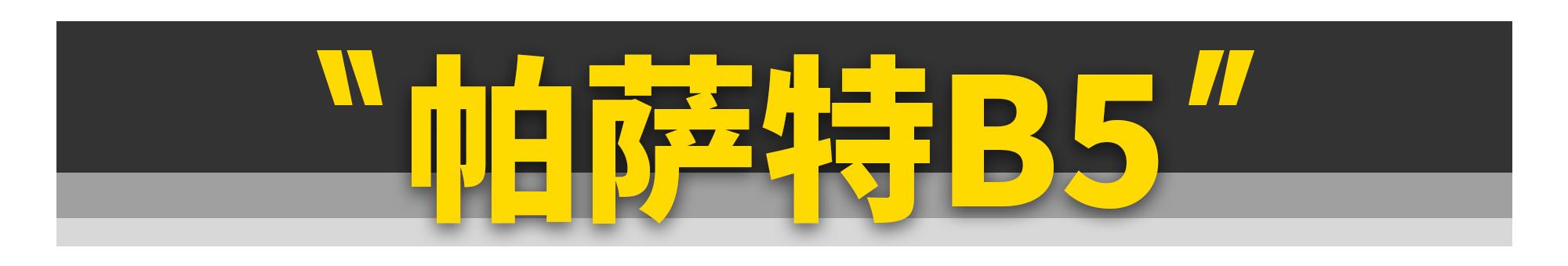 12代以后再无皇冠,12代以后再无皇冠发动机