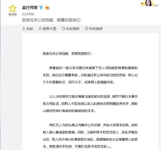 刘恺威离婚以后什么情况,刘恺威离婚后的状况