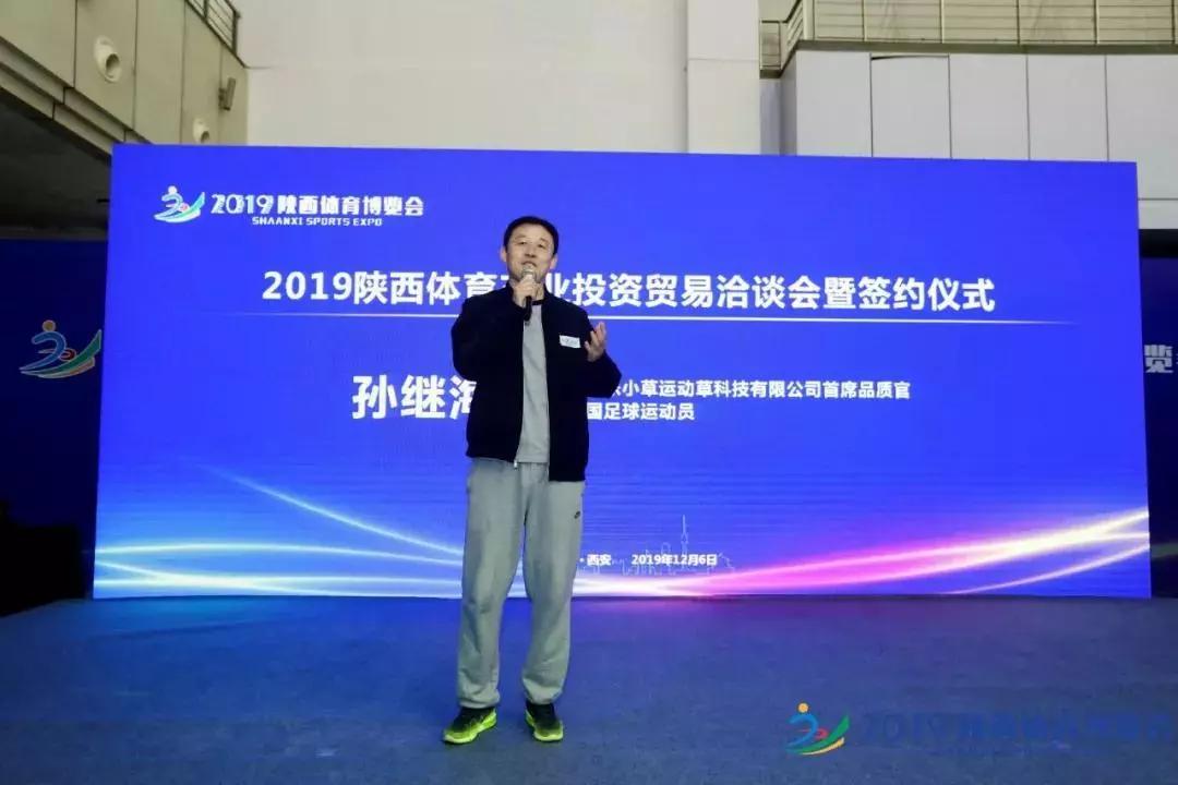 蒙草快乐小草亮相全国发明展览会,蒙草生态快乐小草产品