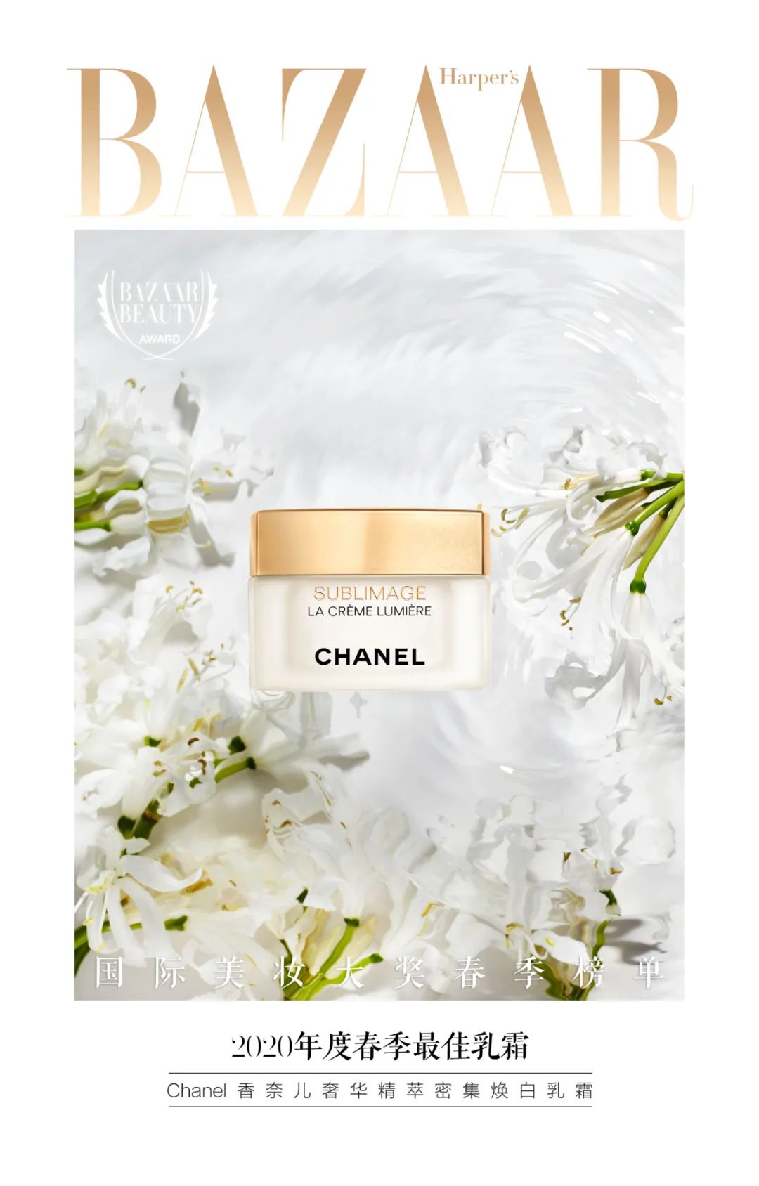 2023鑺帋鍥介檯缇庡澶у姒滃崟,2023鑺帋鍥介檯缇庡澶у棰佸鐩涘吀