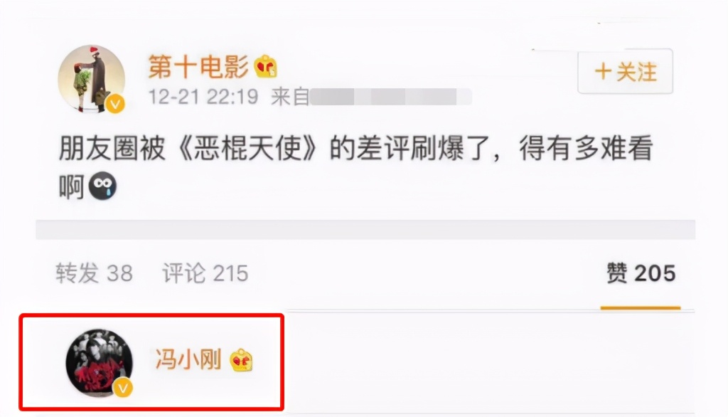 冯小刚邓超最新消息,冯小刚和邓超近况