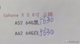 iphonex比xr好在,iphonex与xr价格为什么差那么多