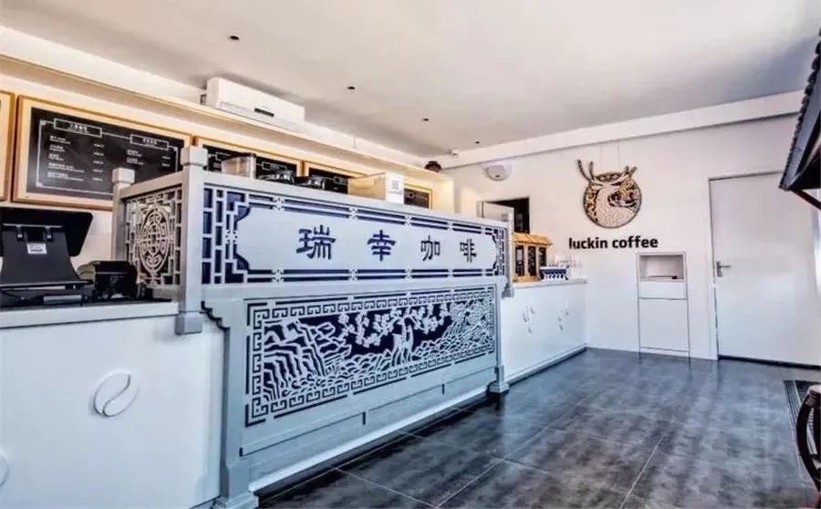 瑞幸为什么都叫瑞幸咖啡呢,瑞幸卖的都是咖啡吗