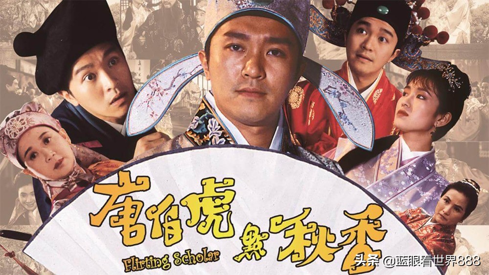 周星驰喜剧之王有多经典,周星驰十大经典喜剧片