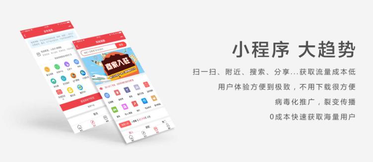 怎样做同城信息平台小程序,同城信息发布小程序源码怎么弄