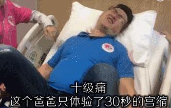 准妈妈必看！曲靖两家医院成为国家分娩镇痛试点