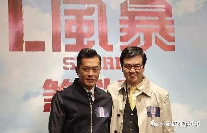 古天乐牵头，10家香港公司联合拍片！最大悬念：周星驰是否出演？