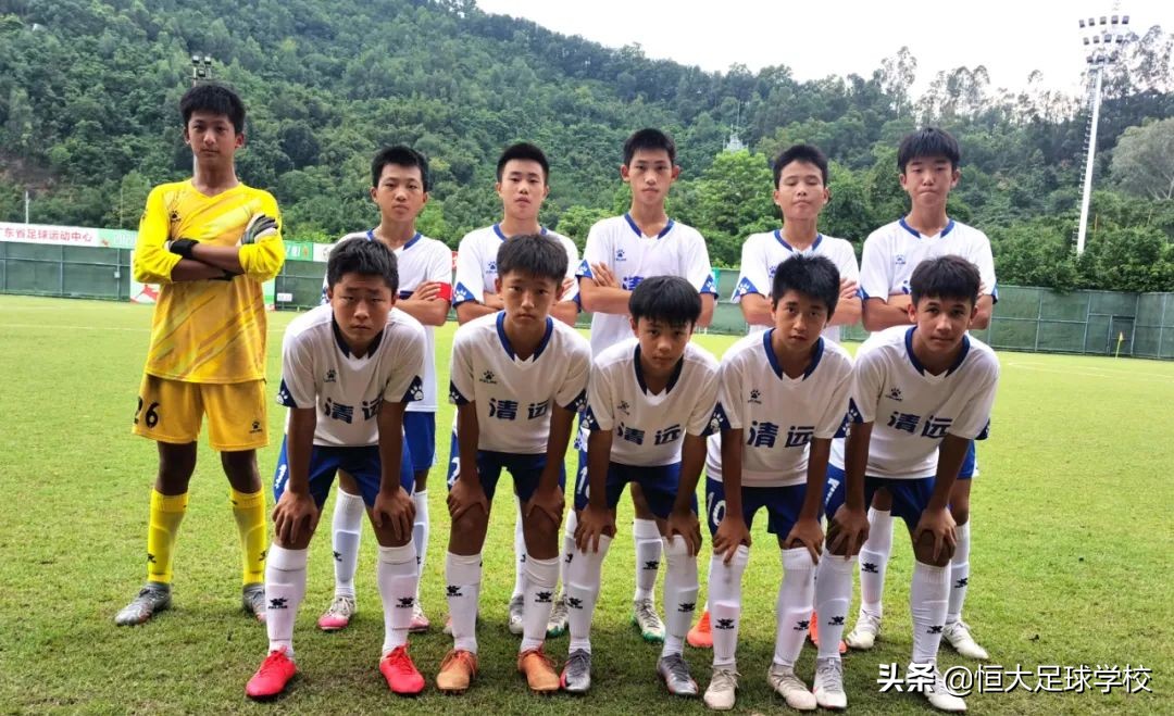 恒大足校u15冠军网易,恒大足校u15队冬训杯