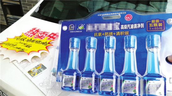 燃油宝和净碳宝有什么区别,尾气宝和燃油宝有什么区别