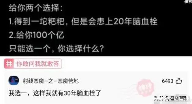 为什么每个村都有情报站,每个村都有一个情报站